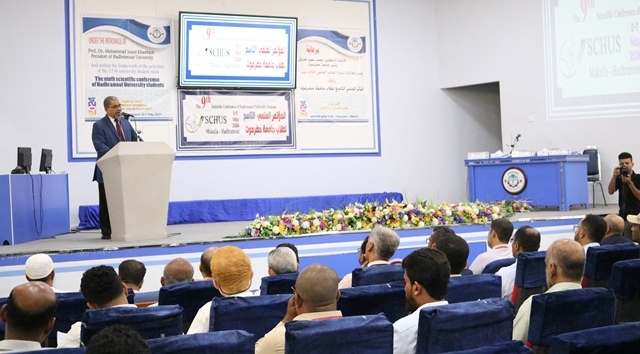 في افتتاح المؤتمر العلمي التاسع للطلاب .. رئيس جامعة حضرموت: المؤتمر علامة علمية مميزة للجامعة أثبتت خلاله خبرة واسعة في التنظيم و السير بثبات في افتتاح المؤتمر العلمي التاسع للطلاب .. رئيس جامعة حضرموت: المؤتمر علامة علمية مميزة للجامعة أثبتت خلاله خبرة واسعة في التنظيم و السير بثبات