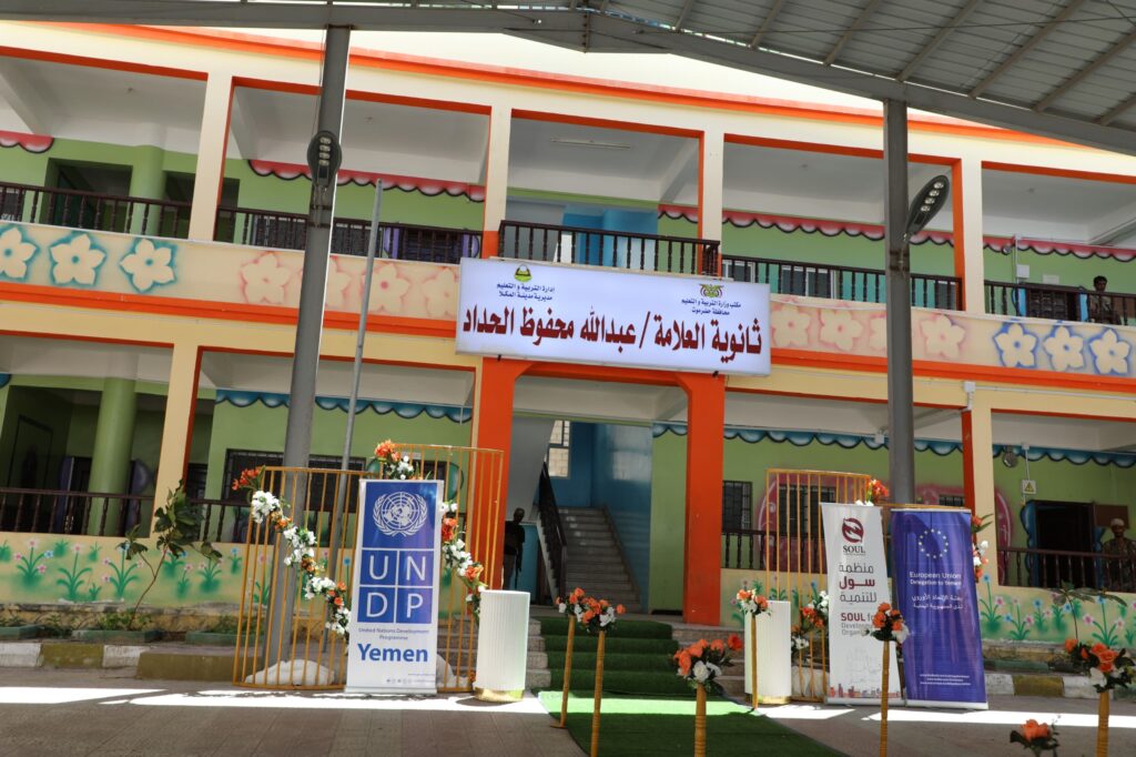 المحافظ بن ماضي يضع حجر الأساس لمركز صادرات الأسماك ويدشن مشروع منظومة الطاقة لمدارس ومجمعات تعليمية المحافظ بن ماضي يضع حجر الأساس لمركز صادرات الأسماك ويدشن مشروع منظومة الطاقة لمدارس ومجمعات تعليمية