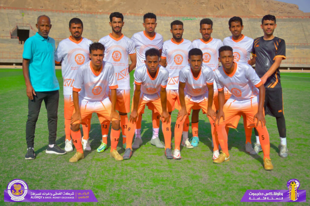 ضمن مقابلات الجولة الثانية في دور المجموعات لكأس حضرموت الثامنة ..اليوم .. صراع ساخن بين (حامل اللقب) #إتفاق الحوطة & #قادسية ساة لفض الاشتباك وحسم التأهل ضمن مقابلات الجولة الثانية في دور المجموعات لكأس حضرموت الثامنة ..اليوم .. صراع ساخن بين (حامل اللقب) #إتفاق الحوطة & #قادسية ساة لفض الاشتباك وحسم التأهل