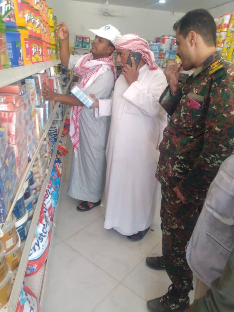 مدير عام مديرية رماه يدشن حملة على المحلات التجارية للتفتيش عن المواد المنتهية الصلاحية مدير عام مديرية رماه يدشن حملة على المحلات التجارية للتفتيش عن المواد المنتهية الصلاحية