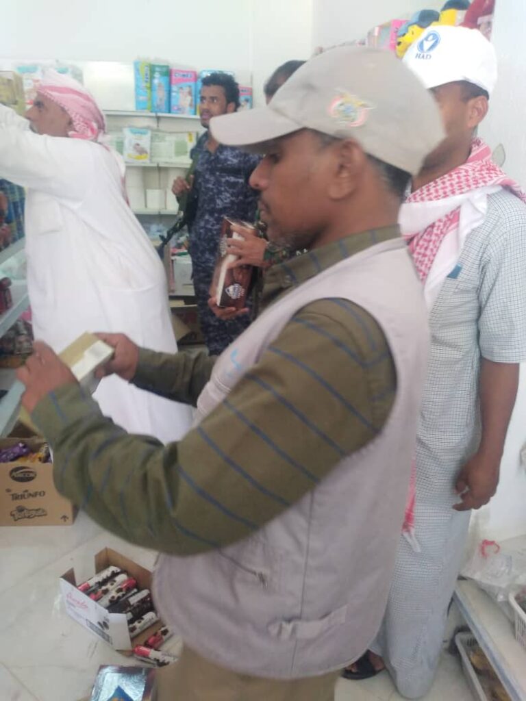 مدير عام مديرية رماه يدشن حملة على المحلات التجارية للتفتيش عن المواد المنتهية الصلاحية مدير عام مديرية رماه يدشن حملة على المحلات التجارية للتفتيش عن المواد المنتهية الصلاحية