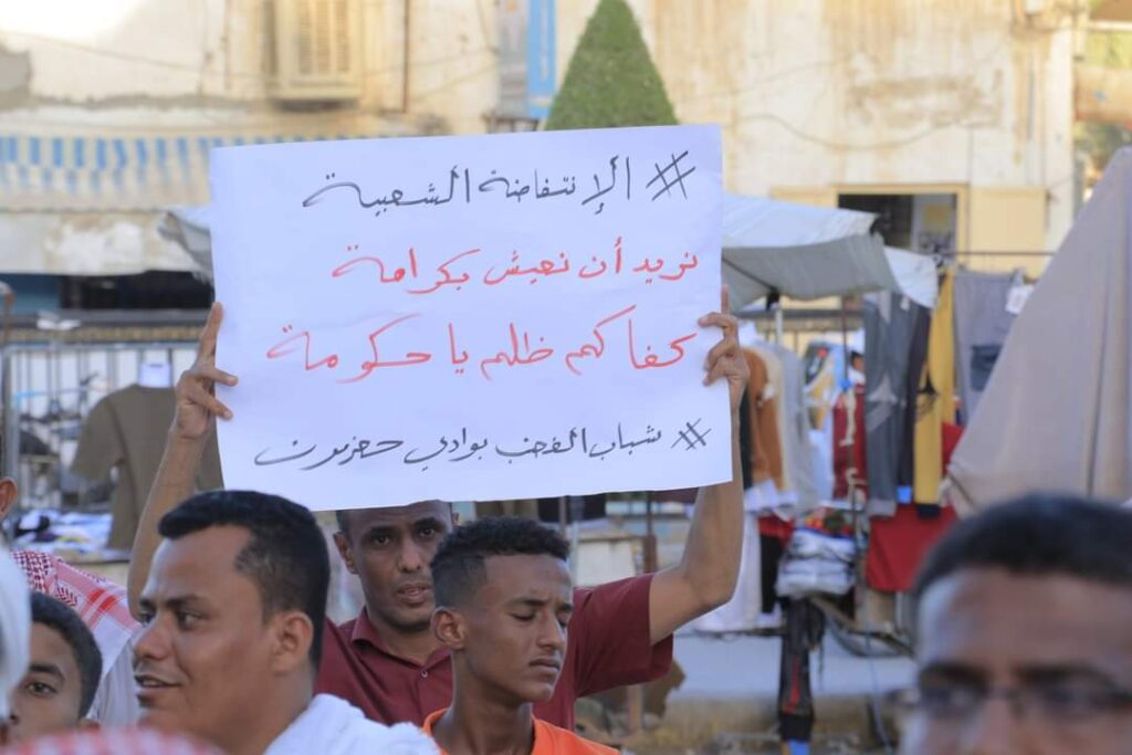 "شباب الغضب " ينظم مسيرة سلمية تنادي بحقوق المواطن والمعلم "شاهد الصور" "شباب الغضب " ينظم مسيرة سلمية تنادي بحقوق المواطن والمعلم "شاهد الصور"