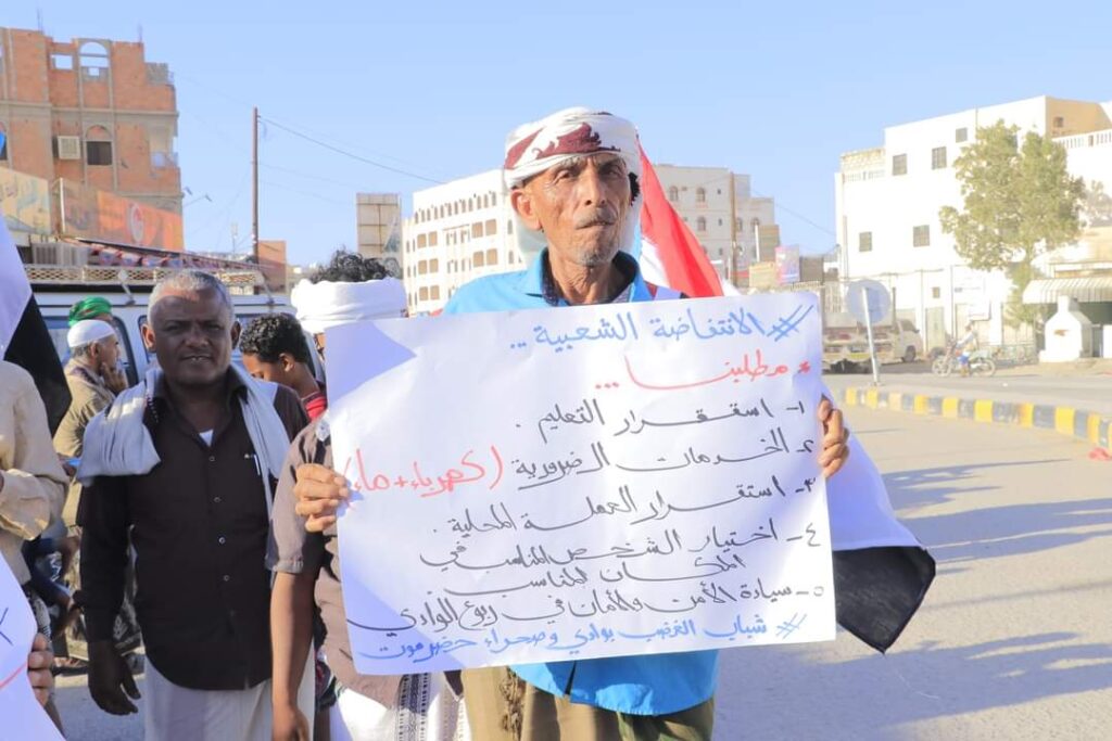 "شباب الغضب " ينظم مسيرة سلمية تنادي بحقوق المواطن والمعلم "شاهد الصور" "شباب الغضب " ينظم مسيرة سلمية تنادي بحقوق المواطن والمعلم "شاهد الصور"