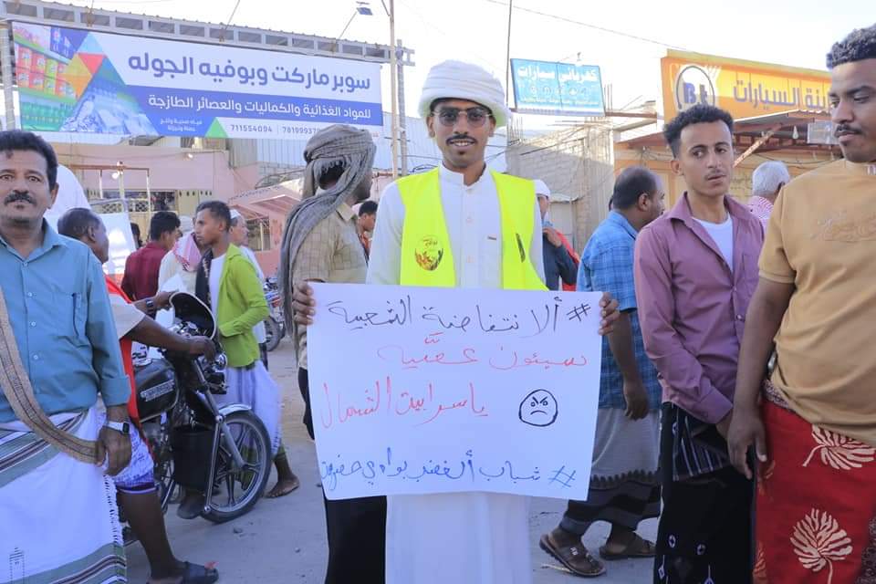 "شباب الغضب " ينظم مسيرة سلمية تنادي بحقوق المواطن والمعلم "شاهد الصور" "شباب الغضب " ينظم مسيرة سلمية تنادي بحقوق المواطن والمعلم "شاهد الصور"