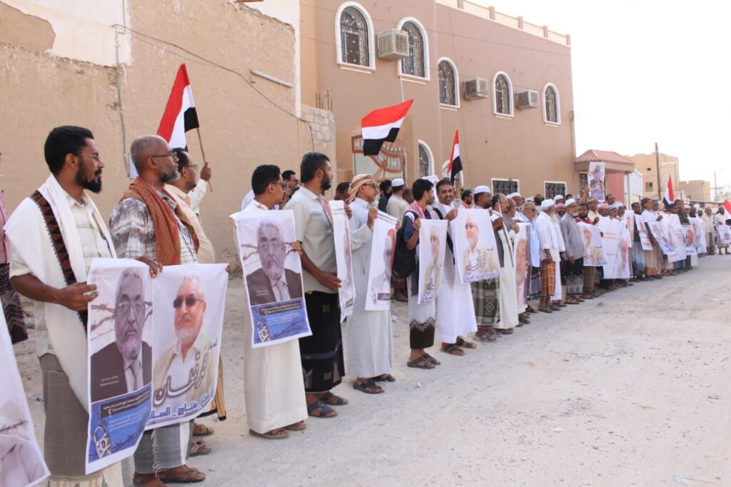 وقفة بحضرموت تدعو لإطلاق قحطان وتدين التماهي مع جريمة إخفائه من قبل مليشيا الحوثي الارهابية وقفة بحضرموت تدعو لإطلاق قحطان وتدين التماهي مع جريمة إخفائه من قبل مليشيا الحوثي الارهابية