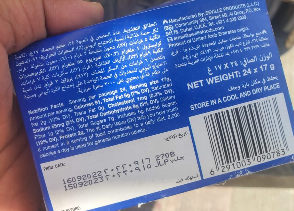 مكتب الأشغال العامة بالشحر يتلف كميات من المواد الغذائية والاستهلاكية مكتب الأشغال العامة بالشحر يتلف كميات من المواد الغذائية والاستهلاكية