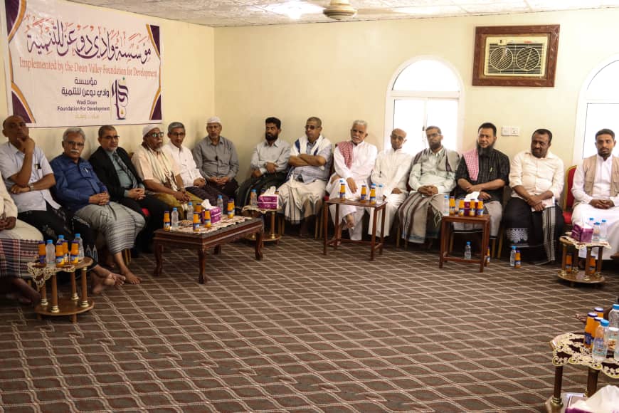 بهدف الإطلاع على أعمال المؤسسة وخلق شراكات ..وفد من جامعتي حضرموت والريان يزور مؤسسة وادي دوعن للتنمية بهدف الإطلاع على أعمال المؤسسة وخلق شراكات ..وفد من جامعتي حضرموت والريان يزور مؤسسة وادي دوعن للتنمية