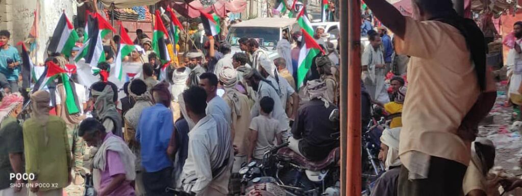 مجلس الحراك الثوري يقيم في مدينة لودر بمحافظة أبين مهرجانا تضامنياً مع الشعب الفلسطيني في غزة وتنديداً بالعدوان مجلس الحراك الثوري يقيم في مدينة لودر بمحافظة أبين مهرجانا تضامنياً مع الشعب الفلسطيني في غزة وتنديداً بالعدوان