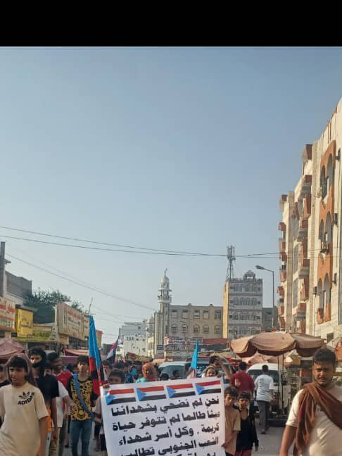 الحراك الثوري الجنوبي في مديرية خورمكسر بعدن ينظم تظاهرة حاشدة تنديداً بتدهور الخدمات وتضامنا مع الفلسطينيين في غزة الحراك الثوري الجنوبي في مديرية خورمكسر بعدن ينظم تظاهرة حاشدة تنديداً بتدهور الخدمات وتضامنا مع الفلسطينيين في غزة