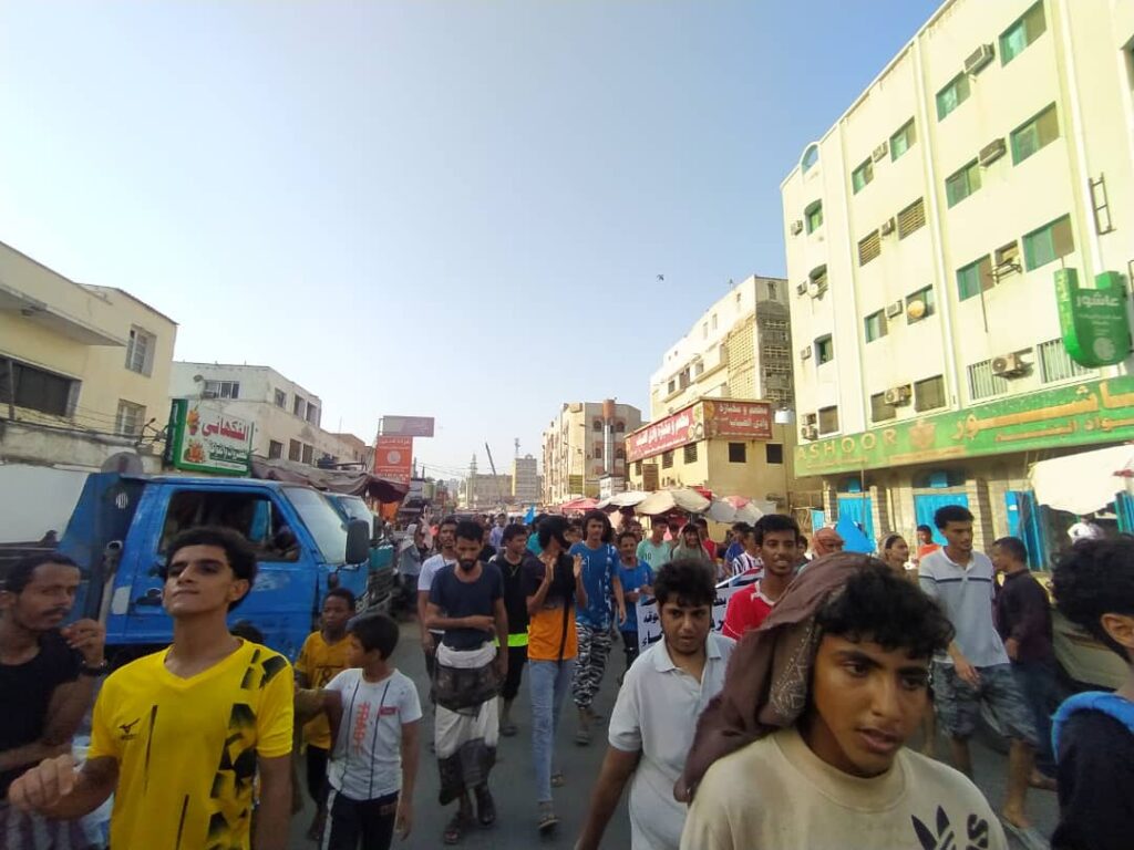 الحراك الثوري الجنوبي في مديرية خورمكسر بعدن ينظم تظاهرة حاشدة تنديداً بتدهور الخدمات وتضامنا مع الفلسطينيين في غزة الحراك الثوري الجنوبي في مديرية خورمكسر بعدن ينظم تظاهرة حاشدة تنديداً بتدهور الخدمات وتضامنا مع الفلسطينيين في غزة