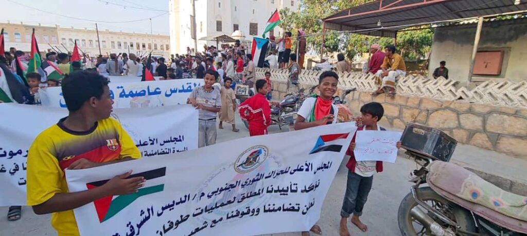 مجلس الحراك الثوري بحضرموت ينظم بالديس فعالية تضامنية حاشدة مع الشعب الفلسطيني في غزة وتنديدا بالعدوان مجلس الحراك الثوري بحضرموت ينظم بالديس فعالية تضامنية حاشدة مع الشعب الفلسطيني في غزة وتنديدا بالعدوان