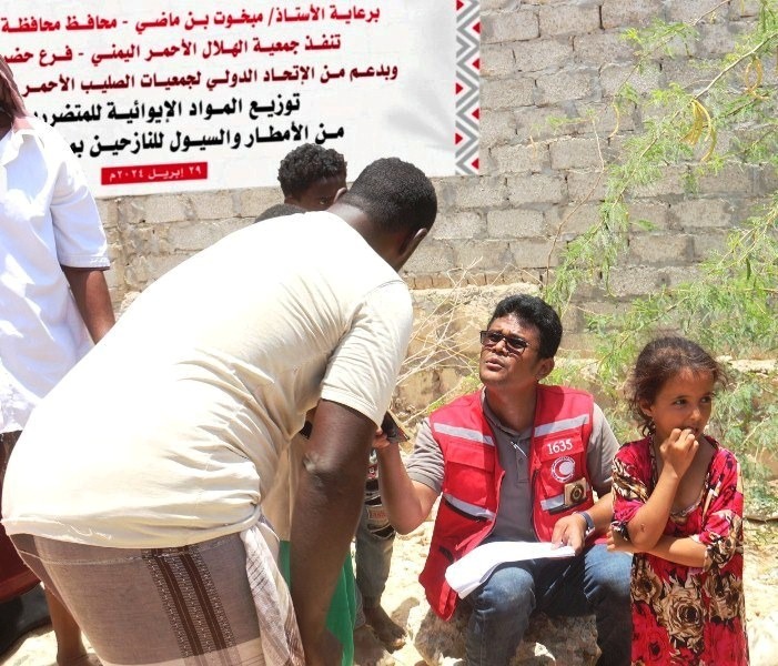 بدعم من الاتحاد الدولي لجمعيات الصليب الأحمر والهلال الأحمر وبرعاية محافظ محافظة حضرموت .. فرع الهلال الاحمر بحضرموت يوزّع مواد إغاثية إيوائية للمتضررين من النازحين جراء المنخفض الجوي في المكلا بدعم من الاتحاد الدولي لجمعيات الصليب الأحمر والهلال الأحمر وبرعاية محافظ محافظة حضرموت .. فرع الهلال الاحمر بحضرموت يوزّع مواد إغاثية إيوائية للمتضررين من النازحين جراء المنخفض الجوي في المكلا