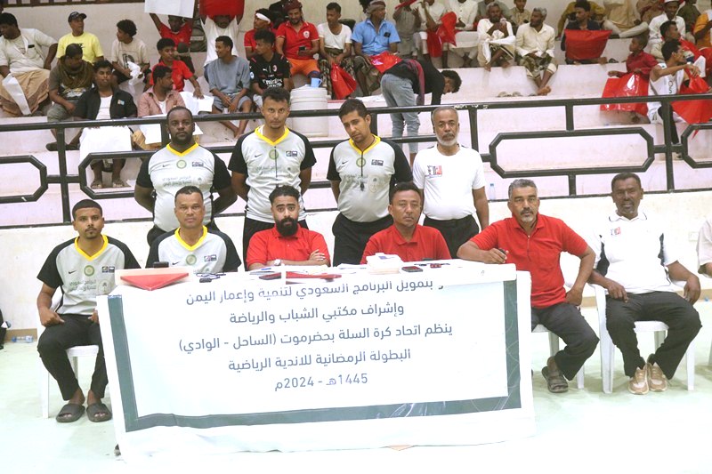 الشعب البطل والتضامن وصيف والبرق المركز الثالث لبطولة السلة الرمضانية لأندية حضرموت الشعب البطل والتضامن وصيف والبرق المركز الثالث لبطولة السلة الرمضانية لأندية حضرموت