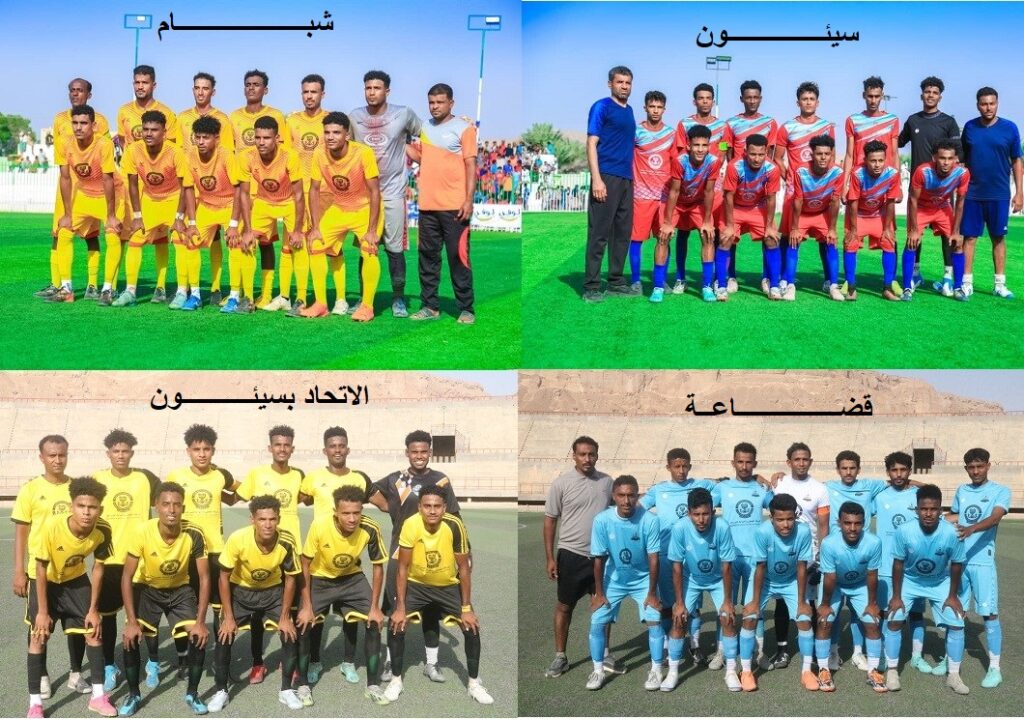 الاتحاد وسيئون يتأهلان الى دور ال ١٦ عن المجموعة الثامنة من بطولة كاس حضرموت الاتحاد وسيئون يتأهلان الى دور ال ١٦ عن المجموعة الثامنة من بطولة كاس حضرموت