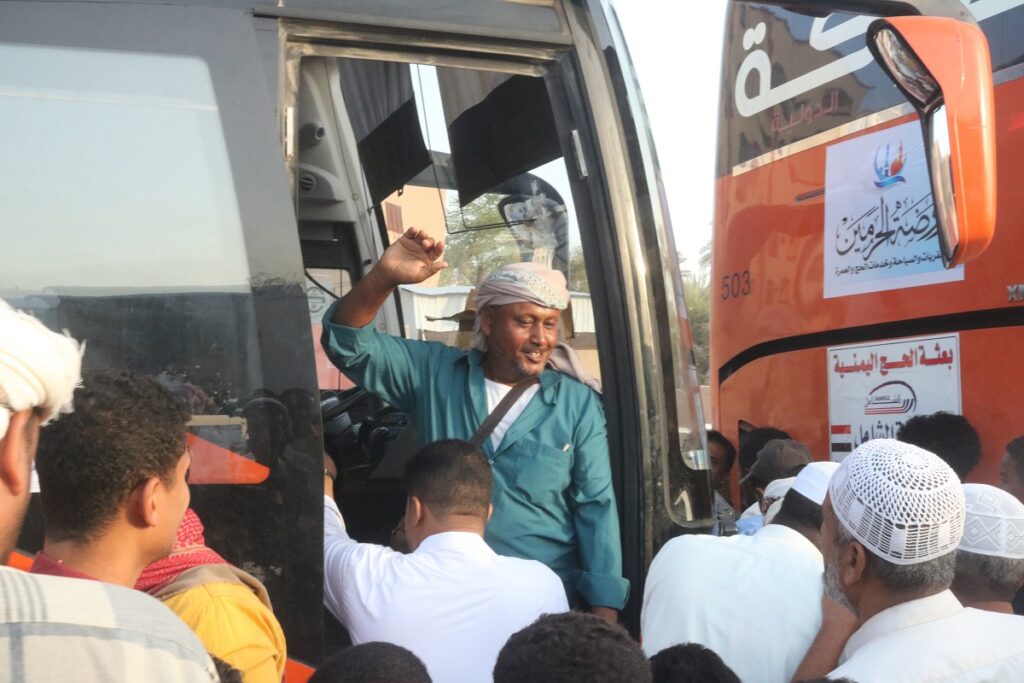 وكالتي روضة الحرمين والشامل تنطلقان في رحلة الإيمان والرحمة بتفويج 205 حاج وحاجة نحو المشاعر المقدسة من مدينة سيئون وكالتي روضة الحرمين والشامل تنطلقان في رحلة الإيمان والرحمة بتفويج 205 حاج وحاجة نحو المشاعر المقدسة من مدينة سيئون