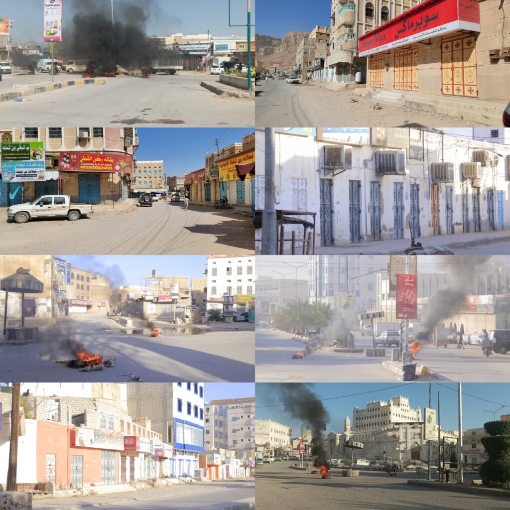 وادي حضرموت يشهد عصياناً سلمياً استجابة لدعوة شباب الغضب وادي حضرموت يشهد عصياناً سلمياً استجابة لدعوة شباب الغضب