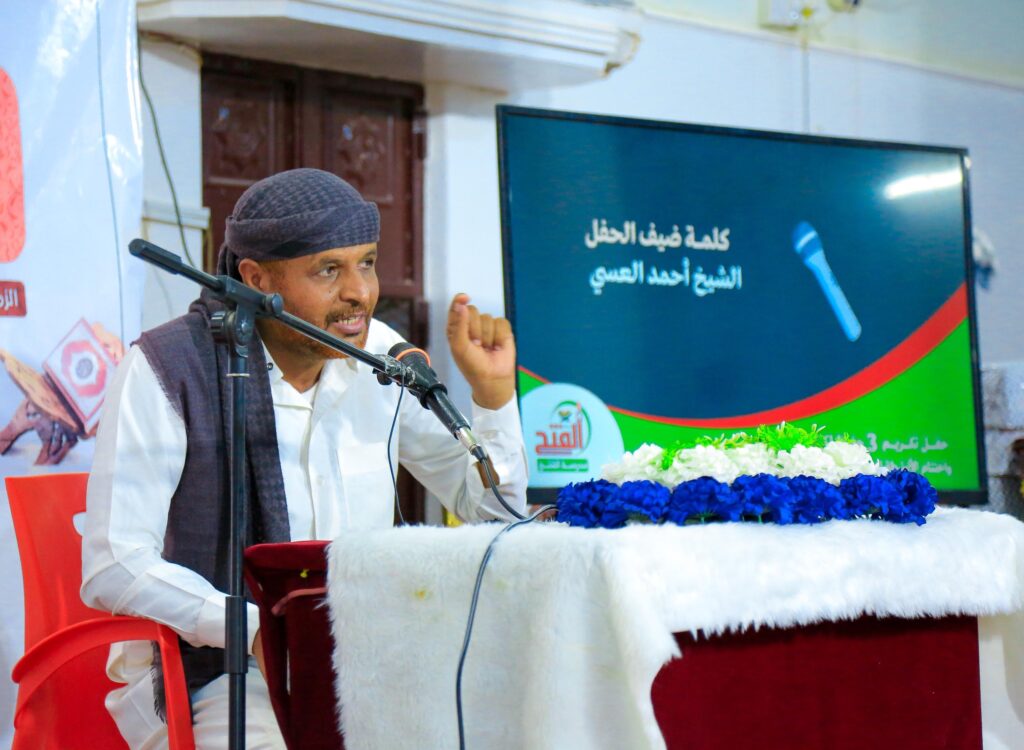 مدرسة الفتح تقيم حفل تكريم 3 حفاظ لكتاب الله واختتام الأنشطة الرمضانية لعام 1445 هـ "شاهد الصور" مدرسة الفتح تقيم حفل تكريم 3 حفاظ لكتاب الله واختتام الأنشطة الرمضانية لعام 1445 هـ "شاهد الصور"