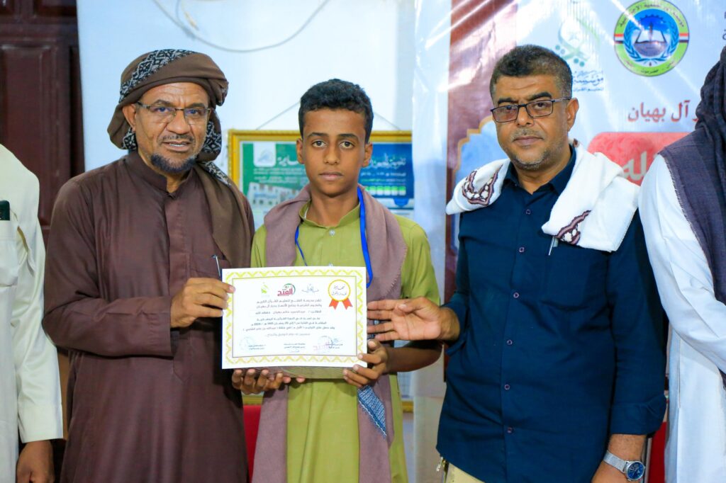 مدرسة الفتح تقيم حفل تكريم 3 حفاظ لكتاب الله واختتام الأنشطة الرمضانية لعام 1445 هـ "شاهد الصور" مدرسة الفتح تقيم حفل تكريم 3 حفاظ لكتاب الله واختتام الأنشطة الرمضانية لعام 1445 هـ "شاهد الصور"