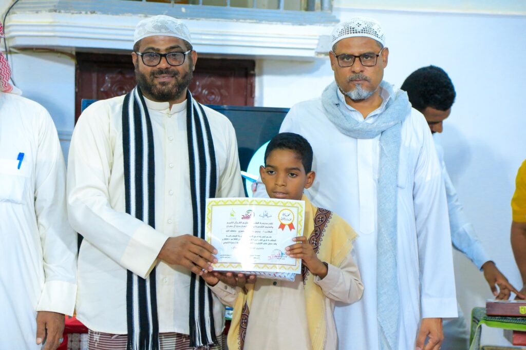 مدرسة الفتح تقيم حفل تكريم 3 حفاظ لكتاب الله واختتام الأنشطة الرمضانية لعام 1445 هـ "شاهد الصور" مدرسة الفتح تقيم حفل تكريم 3 حفاظ لكتاب الله واختتام الأنشطة الرمضانية لعام 1445 هـ "شاهد الصور"