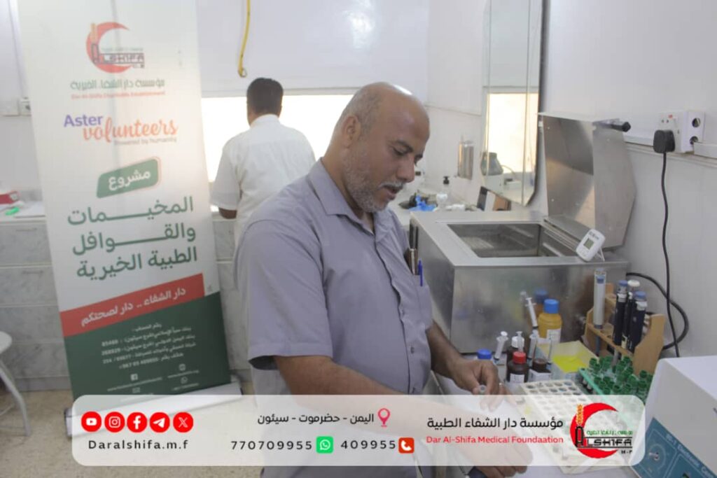 545 مستفيدا من القافلة الطبية والدورة التدريبية في الإنعاش القلبي بمستشفى حريضة. 545 مستفيدا من القافلة الطبية والدورة التدريبية في الإنعاش القلبي بمستشفى حريضة.