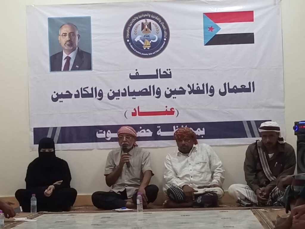 استكمالا لتشكيل اللجان المحلية ونزولتها الميدانية بالمديريات ،انتخاب خالد مبارك باسيف رئيساً واحمد سالم العيجم نائب لرئيس لمديرية حورة ووادي العين.. استكمالا لتشكيل اللجان المحلية ونزولتها الميدانية بالمديريات ،انتخاب خالد مبارك باسيف رئيساً واحمد سالم العيجم نائب لرئيس لمديرية حورة ووادي العين..