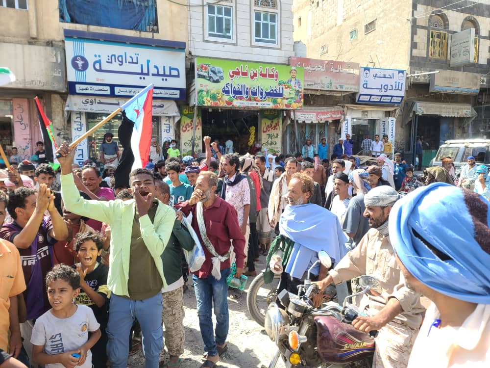 شاهد بالصور ..الحراك الثوري بمحافظة الضالع ينظم تظاهرة شعبية تنديدا بتدهور الأوضاع المعيشية والخدماتية وإنهيار العملة والمطالبة بالإفراج عن المعتقلين شاهد بالصور ..الحراك الثوري بمحافظة الضالع ينظم تظاهرة شعبية تنديدا بتدهور الأوضاع المعيشية والخدماتية وإنهيار العملة والمطالبة بالإفراج عن المعتقلين