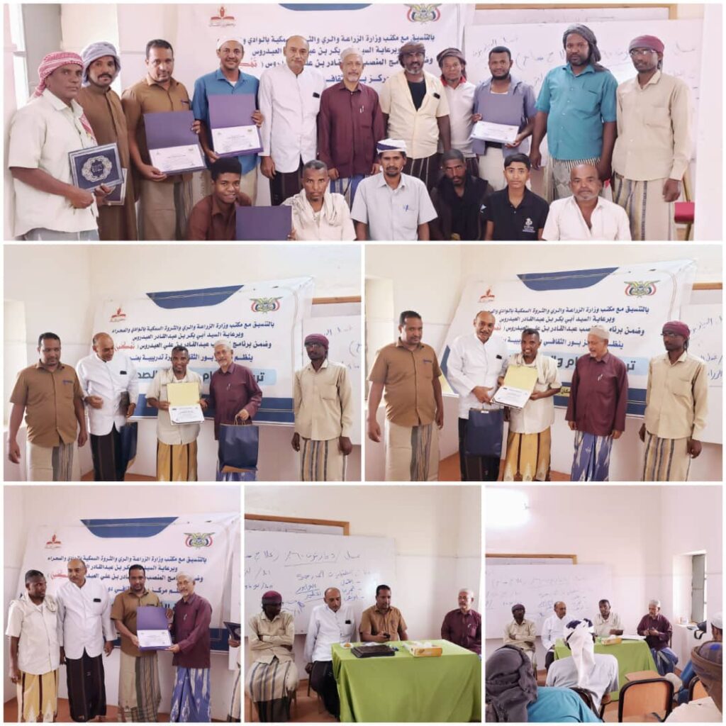 بالتنسيق مع مكتب وزارة الزراعة والري .. اختتام دورة تدريبية في مجال التربية الحيوانية بمنطقة بور بالتنسيق مع مكتب وزارة الزراعة والري .. اختتام دورة تدريبية في مجال التربية الحيوانية بمنطقة بور