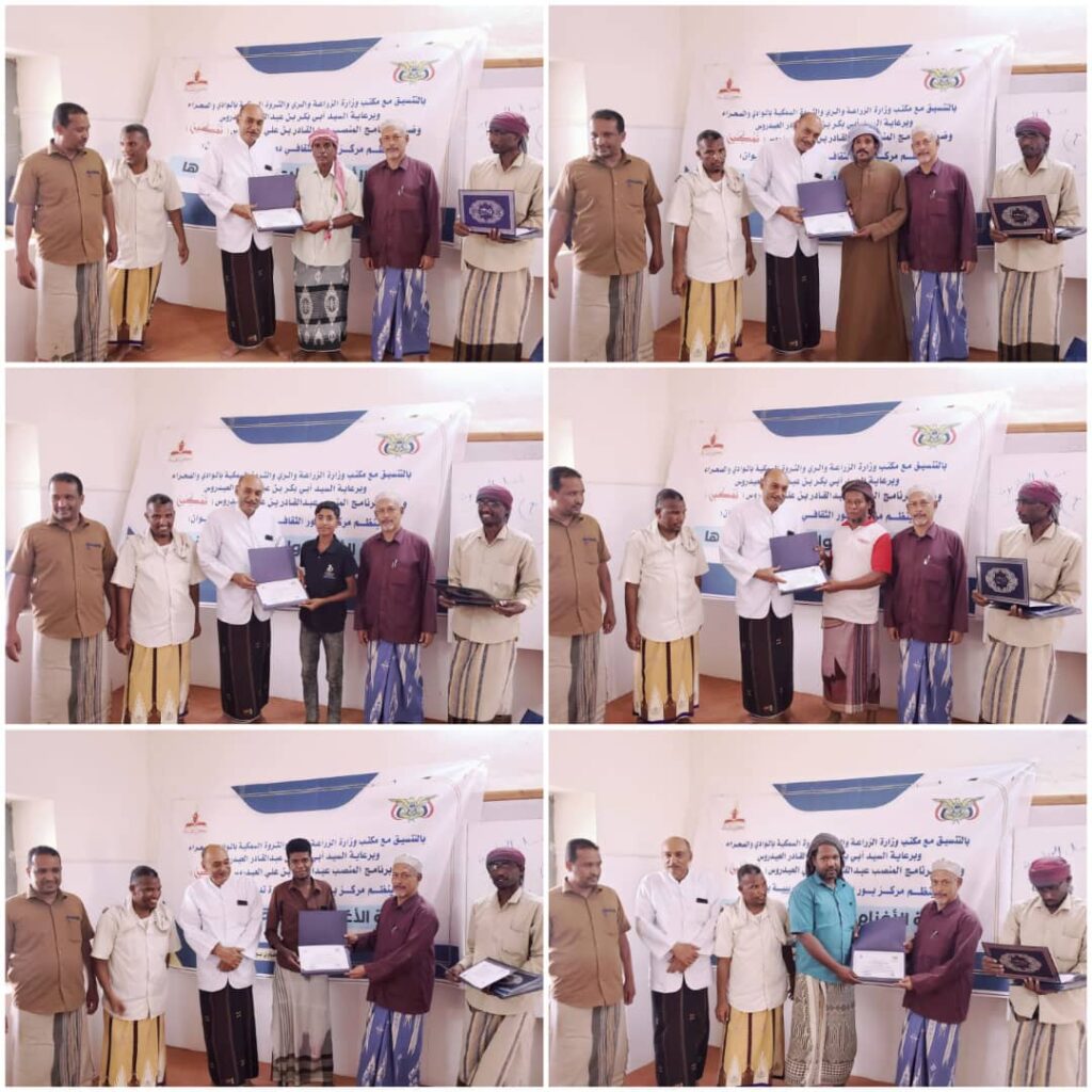 بالتنسيق مع مكتب وزارة الزراعة والري .. اختتام دورة تدريبية في مجال التربية الحيوانية بمنطقة بور بالتنسيق مع مكتب وزارة الزراعة والري .. اختتام دورة تدريبية في مجال التربية الحيوانية بمنطقة بور