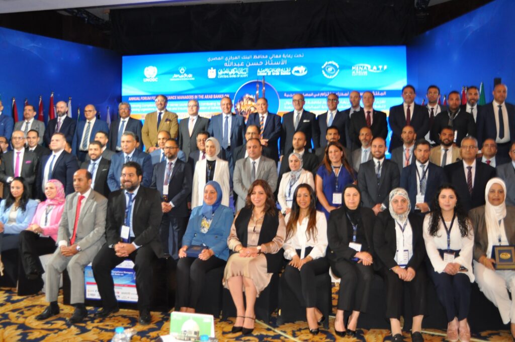 تكريم الدكتور بن سنكر بدرع ملتقى ملتقى شرم الشيخ للمصارف العربية تكريم الدكتور بن سنكر بدرع ملتقى ملتقى شرم الشيخ للمصارف العربية