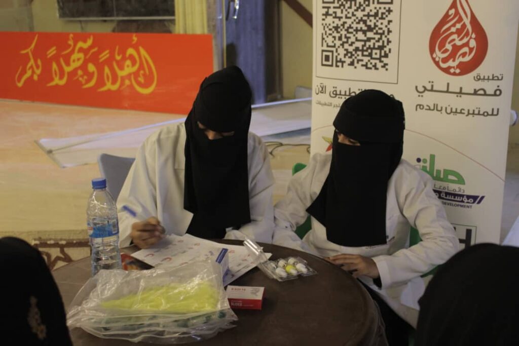 تزامنا مع اليوم العالمي للتبرع بالدم 14 يونيو .. مؤسسة دار الشفاء الطبية تواصل مشاركتها في مبادرة (دماؤنا حياتهم) . تزامنا مع اليوم العالمي للتبرع بالدم 14 يونيو .. مؤسسة دار الشفاء الطبية تواصل مشاركتها في مبادرة (دماؤنا حياتهم) .