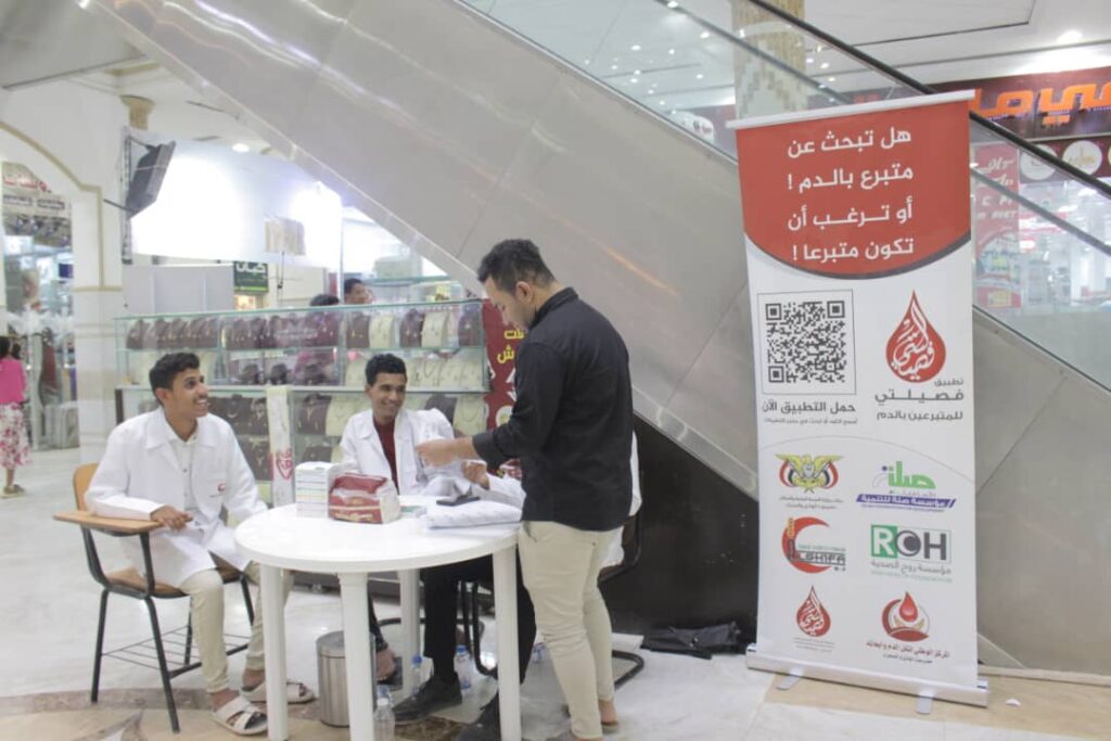 تزامنا مع اليوم العالمي للتبرع بالدم 14 يونيو .. مؤسسة دار الشفاء الطبية تواصل مشاركتها في مبادرة (دماؤنا حياتهم) . تزامنا مع اليوم العالمي للتبرع بالدم 14 يونيو .. مؤسسة دار الشفاء الطبية تواصل مشاركتها في مبادرة (دماؤنا حياتهم) .