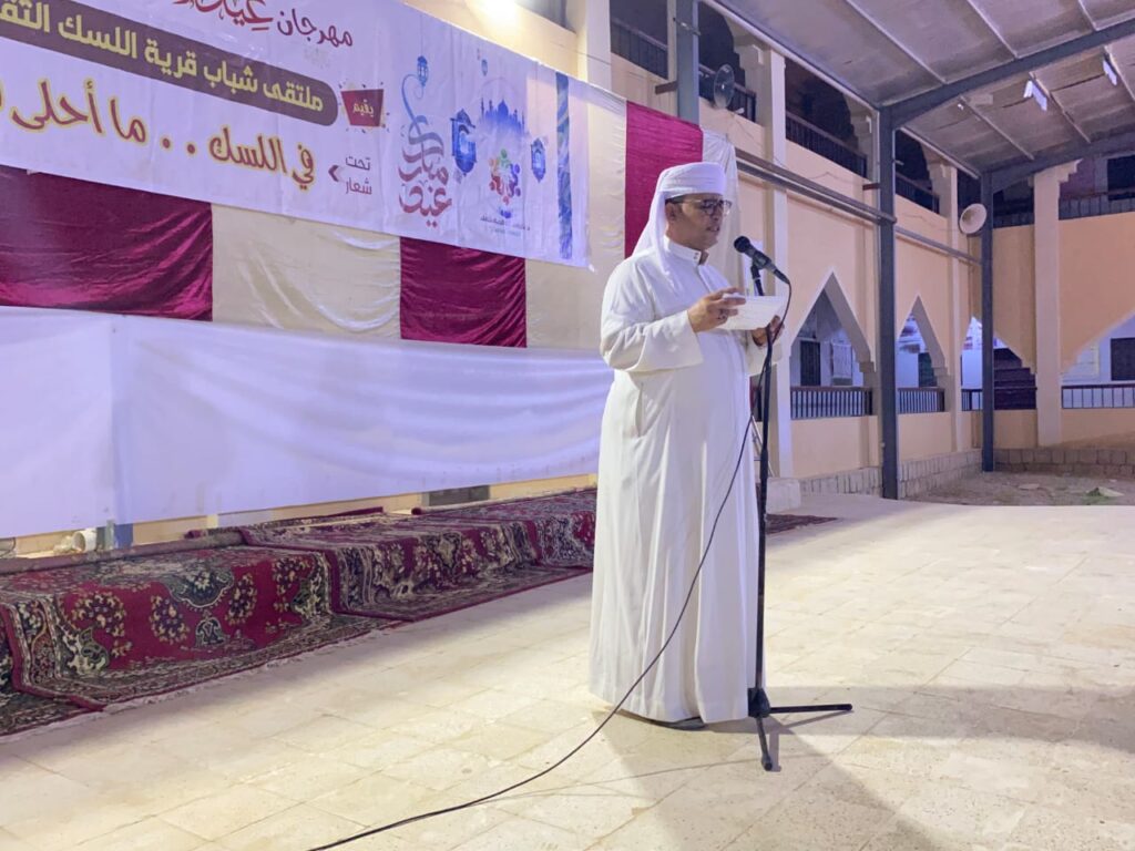 برعاية ذهبية من الشيخ عبدالقادر بن حسن بن سلم قرية اللسك بتريم تشهد فعاليات عيدية تراثية "صور" برعاية ذهبية من الشيخ عبدالقادر بن حسن بن سلم قرية اللسك بتريم تشهد فعاليات عيدية تراثية "صور"