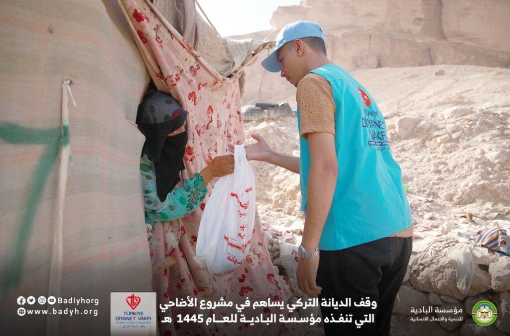 وقف الديانة التركي يساهم في مشروع الأضاحي التي تنفذه مؤسسة البادية للعام 1445 هـ وقف الديانة التركي يساهم في مشروع الأضاحي التي تنفذه مؤسسة البادية للعام 1445 هـ