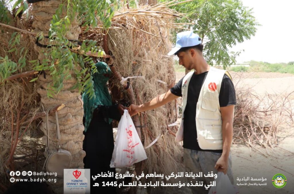 وقف الديانة التركي يساهم في مشروع الأضاحي التي تنفذه مؤسسة البادية للعام 1445 هـ وقف الديانة التركي يساهم في مشروع الأضاحي التي تنفذه مؤسسة البادية للعام 1445 هـ