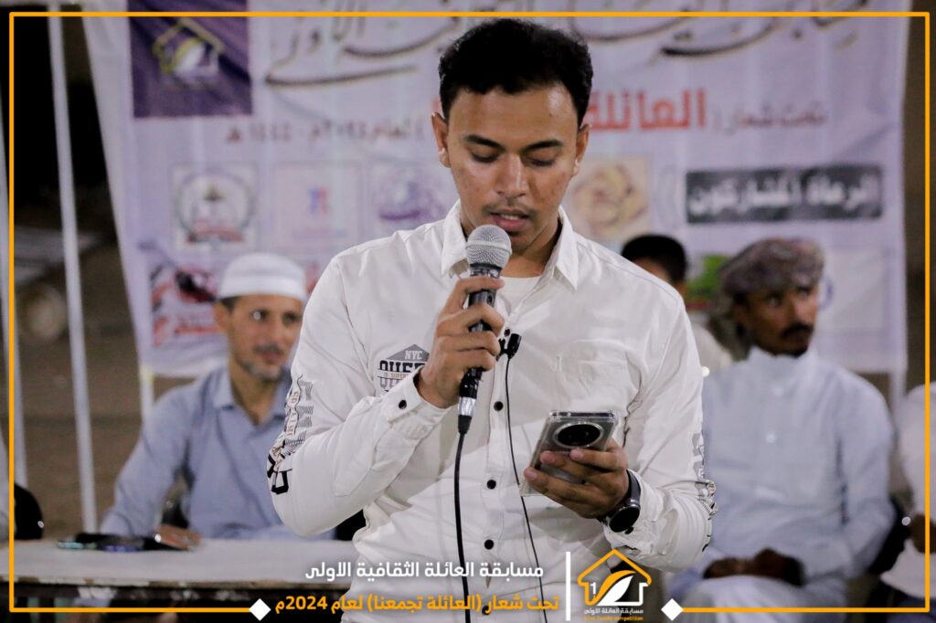 إختتام وابهار بفكرة الحدث الثقافي العائلي.. فريق عائلة آل بيزار بطلاً للمسابقة الثقافية العائلية الأولى بمديرية القطن_تعرّف على تفاصيلها.. إختتام وابهار بفكرة الحدث الثقافي العائلي.. فريق عائلة آل بيزار بطلاً للمسابقة الثقافية العائلية الأولى بمديرية القطن_تعرّف على تفاصيلها..