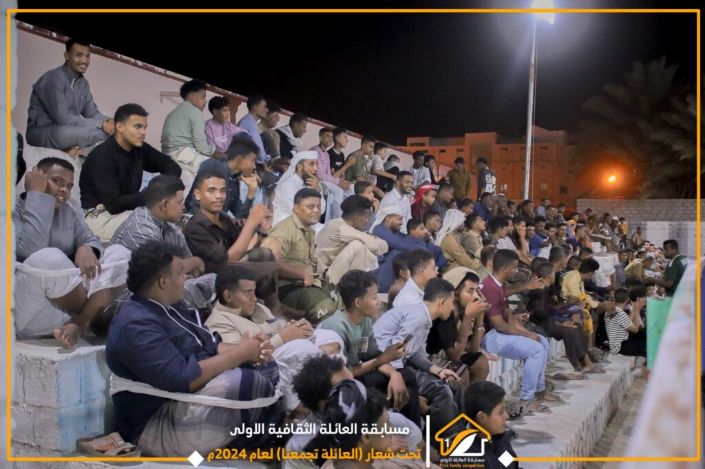 إختتام وابهار بفكرة الحدث الثقافي العائلي.. فريق عائلة آل بيزار بطلاً للمسابقة الثقافية العائلية الأولى بمديرية القطن_تعرّف على تفاصيلها.. إختتام وابهار بفكرة الحدث الثقافي العائلي.. فريق عائلة آل بيزار بطلاً للمسابقة الثقافية العائلية الأولى بمديرية القطن_تعرّف على تفاصيلها..