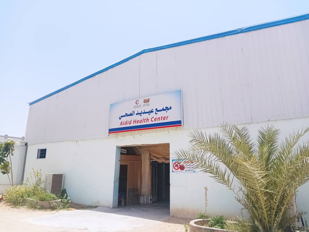 العامري يتفقد سير العمل في مجمع عيديد الصحي بتريم في ثالث ايام عيد الاضحى المبارك العامري يتفقد سير العمل في مجمع عيديد الصحي بتريم في ثالث ايام عيد الاضحى المبارك
