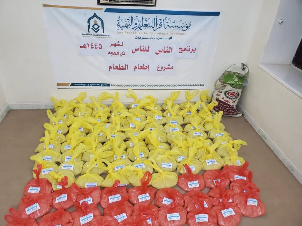 لحوم الأضاحي تلامس قلوب المعلمين …..اقرأ ترسل رسالة كرم ووفاء لمعلمي الأجيال لحوم الأضاحي تلامس قلوب المعلمين …..اقرأ ترسل رسالة كرم ووفاء لمعلمي الأجيال