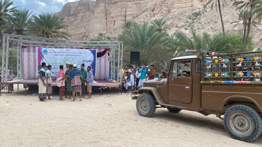 في نسخته السابعة عشر رباط باعشن تحتفل بمهرجان عيد الضحى المبارك لعام 1445 ﮪ -٢٠٢٤ م في نسخته السابعة عشر رباط باعشن تحتفل بمهرجان عيد الضحى المبارك لعام 1445 ﮪ -٢٠٢٤ م