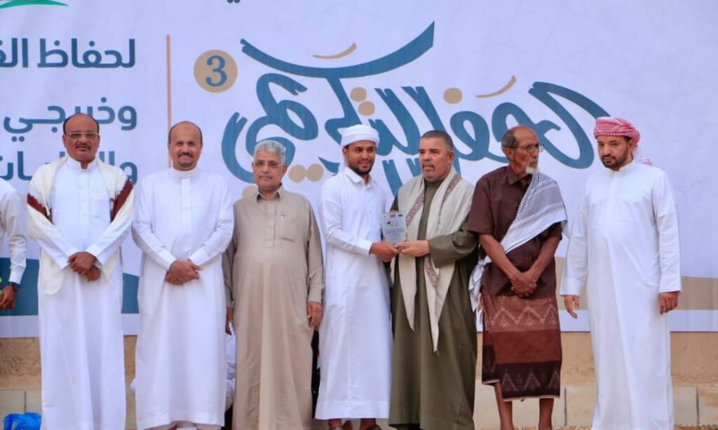 حصن المقدم بن يماني يحتضن احتفالية عيد الأضحى المبارك تزينها إنجازات شباب بني تميم في منطقة قسم بتريم "شاهد الصور" حصن المقدم بن يماني يحتضن احتفالية عيد الأضحى المبارك تزينها إنجازات شباب بني تميم في منطقة قسم بتريم "شاهد الصور"