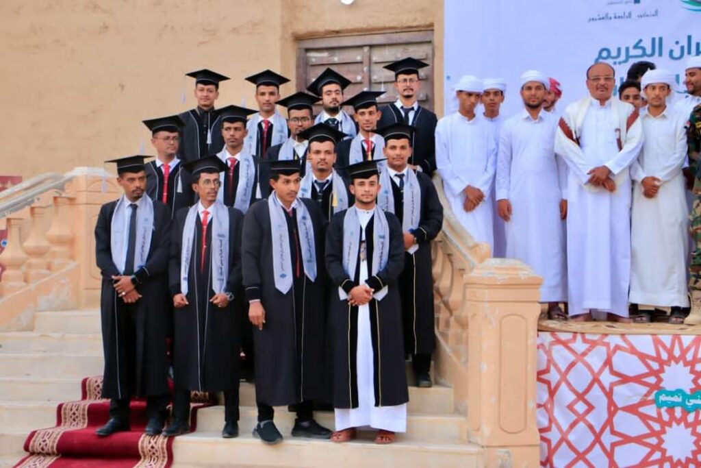 حصن المقدم بن يماني يحتضن احتفالية عيد الأضحى المبارك تزينها إنجازات شباب بني تميم في منطقة قسم بتريم "شاهد الصور" حصن المقدم بن يماني يحتضن احتفالية عيد الأضحى المبارك تزينها إنجازات شباب بني تميم في منطقة قسم بتريم "شاهد الصور"