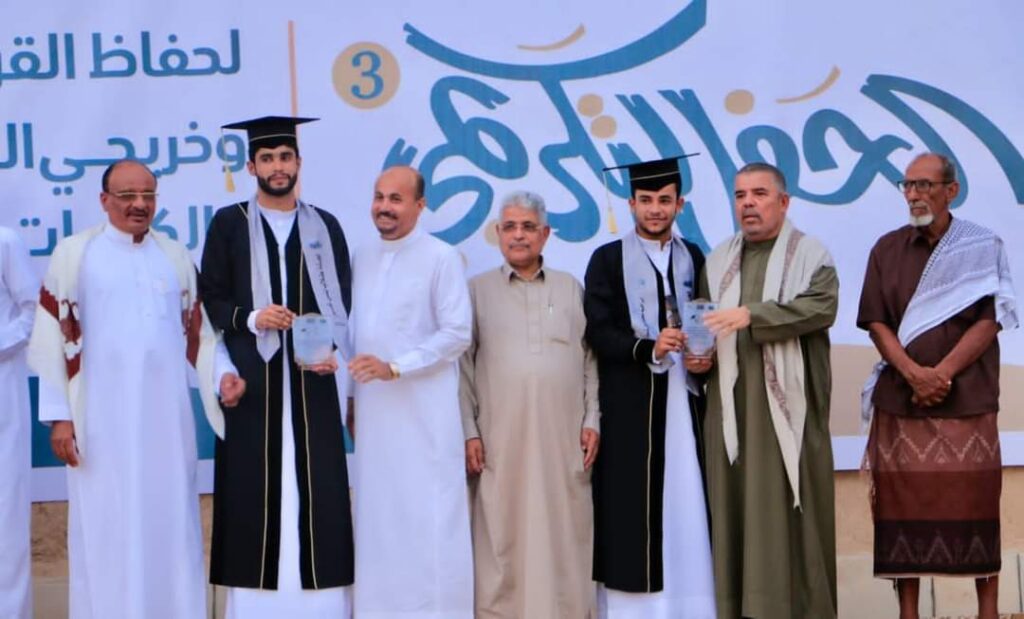 حصن المقدم بن يماني يحتضن احتفالية عيد الأضحى المبارك تزينها إنجازات شباب بني تميم في منطقة قسم بتريم "شاهد الصور" حصن المقدم بن يماني يحتضن احتفالية عيد الأضحى المبارك تزينها إنجازات شباب بني تميم في منطقة قسم بتريم "شاهد الصور"