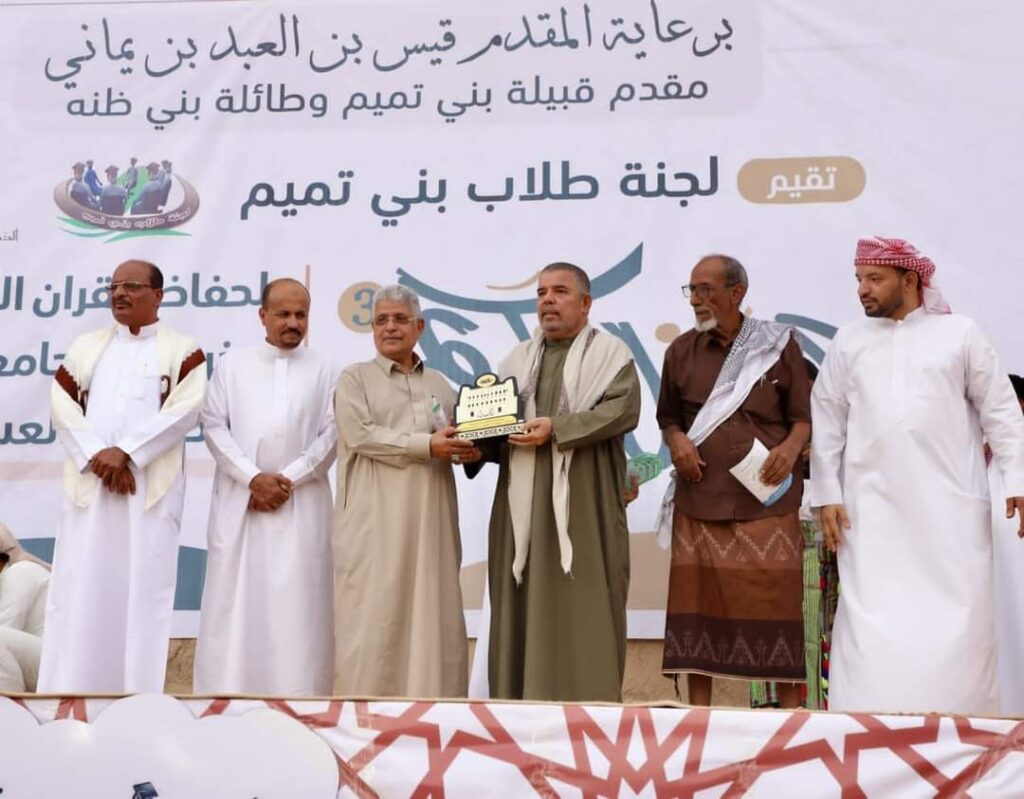حصن المقدم بن يماني يحتضن احتفالية عيد الأضحى المبارك تزينها إنجازات شباب بني تميم في منطقة قسم بتريم "شاهد الصور" حصن المقدم بن يماني يحتضن احتفالية عيد الأضحى المبارك تزينها إنجازات شباب بني تميم في منطقة قسم بتريم "شاهد الصور"
