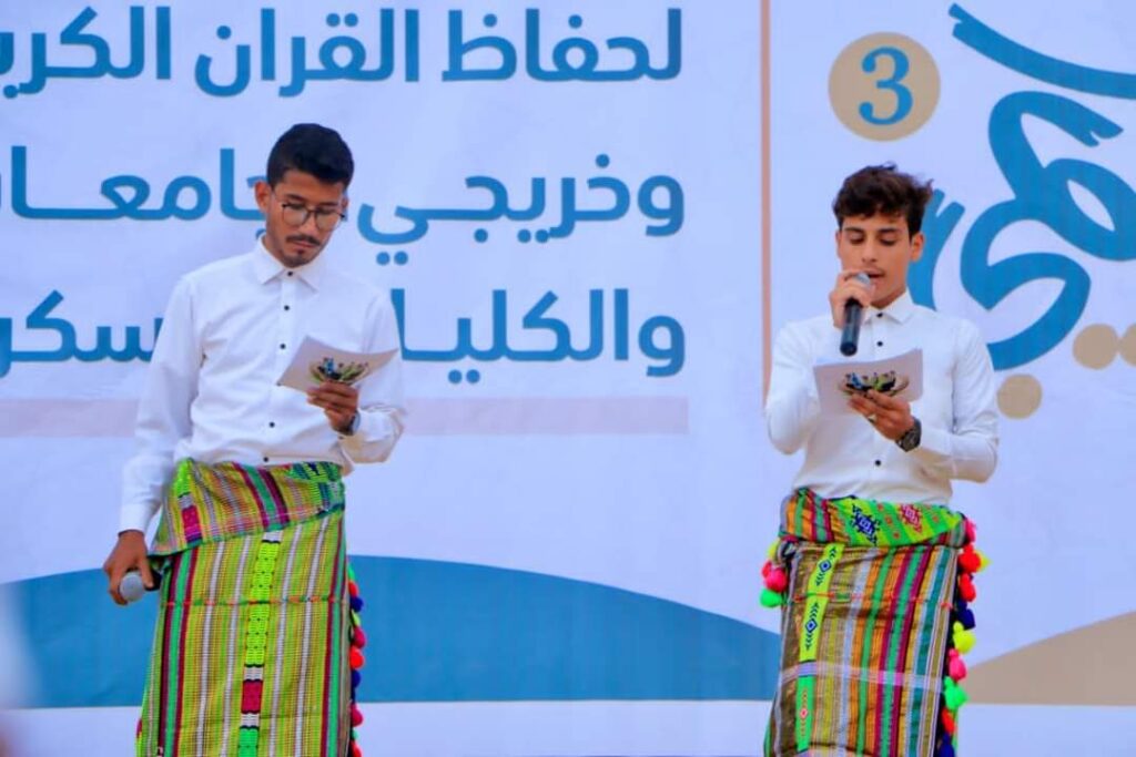 حصن المقدم بن يماني يحتضن احتفالية عيد الأضحى المبارك تزينها إنجازات شباب بني تميم في منطقة قسم بتريم "شاهد الصور" حصن المقدم بن يماني يحتضن احتفالية عيد الأضحى المبارك تزينها إنجازات شباب بني تميم في منطقة قسم بتريم "شاهد الصور"