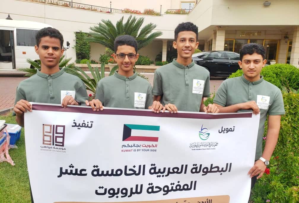 مدير عام شبام يكرّم الفائزين بالمركز الأول على مستوى الوطن العربي في البطولة العربية الخامسة عشر المفتوحة للروبوت من أبناء المديرية مدير عام شبام يكرّم الفائزين بالمركز الأول على مستوى الوطن العربي في البطولة العربية الخامسة عشر المفتوحة للروبوت من أبناء المديرية