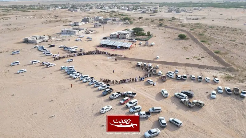 لقاء تشاوري لقبائل ثعين لمناقشة الاوضاع العامة لقاء تشاوري لقبائل ثعين لمناقشة الاوضاع العامة