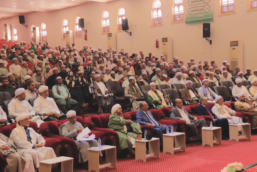 بحضور مدير عام سيئون .. مدينة سيئون تشهد انطلاق فعاليات الملتقى العام السنوي الأول لمنتسبي أربطة التربية الاسلامية ومراكزها التعليمية والمهنية. بحضور مدير عام سيئون .. مدينة سيئون تشهد انطلاق فعاليات الملتقى العام السنوي الأول لمنتسبي أربطة التربية الاسلامية ومراكزها التعليمية والمهنية.