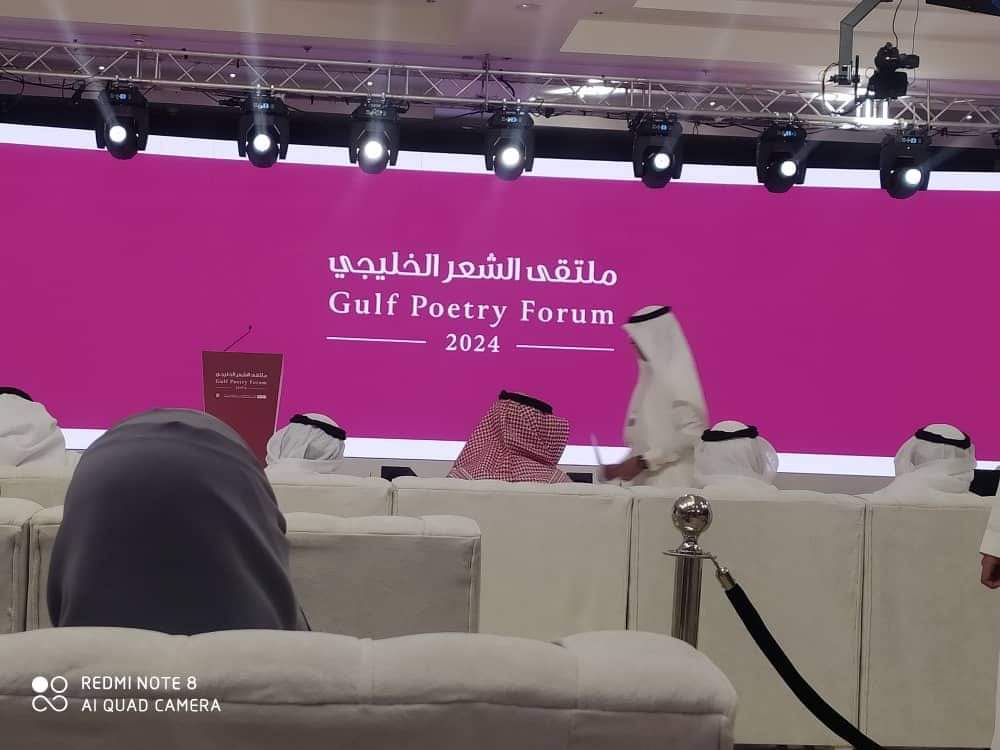 نائب عميد كلية التربية للشؤون الأكاديمية يشارك في فعاليات ملتقى الشعر الخليجي الثاني عشر المقام بمدينة الطائف في المملكة العربية السعودية. نائب عميد كلية التربية للشؤون الأكاديمية يشارك في فعاليات ملتقى الشعر الخليجي الثاني عشر المقام بمدينة الطائف في المملكة العربية السعودية.