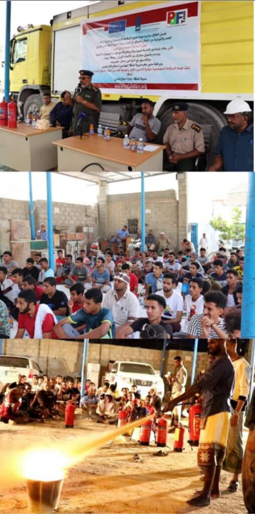 تفعيل أنصار الدفاع المدني بإحياء مدينة المكلا "استطلاع" تفعيل أنصار الدفاع المدني بإحياء مدينة المكلا "استطلاع"