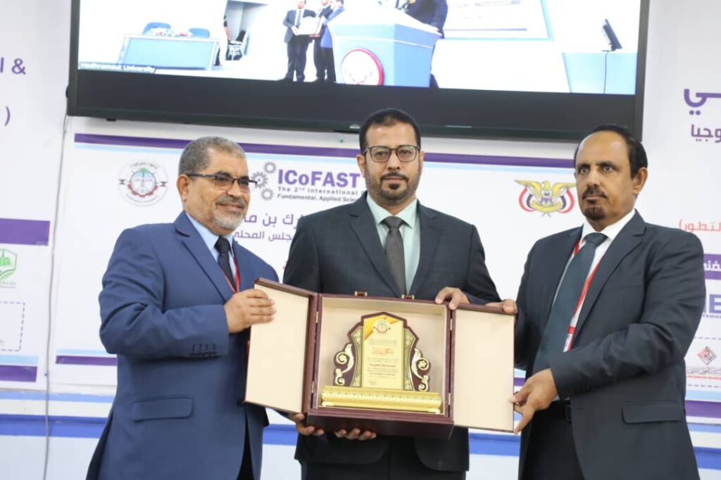 مؤتمرٌ علمي بجامعة حضرموت .. والمحافظ : البحث العلمي قاطرة الحلول العلمية لإشكالات المجتمع ورفع تصنيف الجامعة مؤتمرٌ علمي بجامعة حضرموت .. والمحافظ : البحث العلمي قاطرة الحلول العلمية لإشكالات المجتمع ورفع تصنيف الجامعة